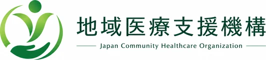 地域医療支援機構